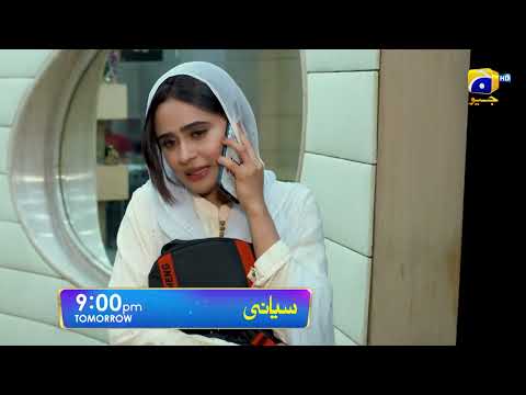 Siyani Episode 73 Promo | Tomorrow at 9:00 PM On Har Pal Geo