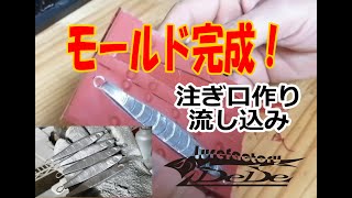 2分でわかるシリコン型の作り方 ダイジェスト版 Silicone Mould Making Short Ver موقع ويب حيث يمكنك مشاهدة مقاطع فيديو موسيقية مجانية