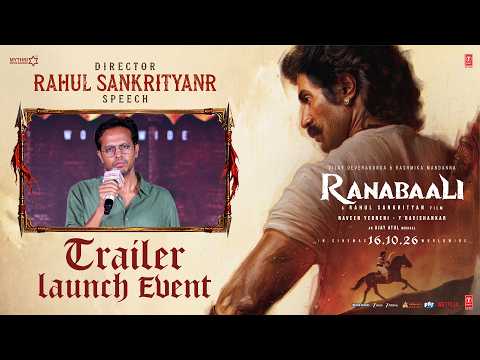 Ranabaali (Official Trailer Launch Event Speech)