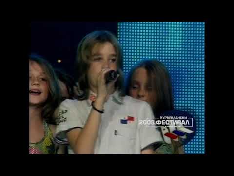 Djurdjevdanski festival 2008: IVAN VUČKOVIĆ - Moja prva ljubav