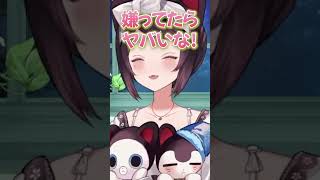 【にじさんじ】戌亥はアンチになったキャラとかいないの？ #戌亥とこ #にじさんじ切り抜き #vtuber