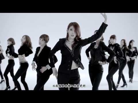 [繁中字MV] Nine muses - Wild (와일드) 認人版2