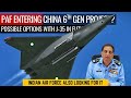 PAF Entering China 6th Gen Project Possible Options With J 35 In Future Defence Outpost