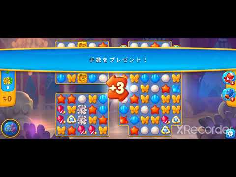 【Fishdom】スーパーハードレベル　#6995 　super hard level