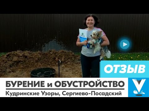 Youtube-отзыв превью