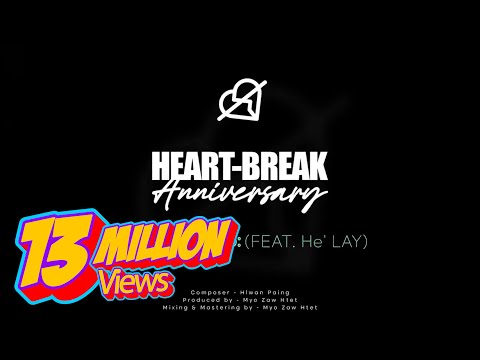 လွှမ်းပိုင် Feat.ဟဲလေး - ချစ်တိုင်းလည်းမညား (Official Audio)