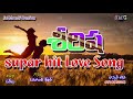 Shirisha Letest Love Songs New Telugu Hit Songs Telangana Folk Songs Pr