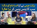 Barkat Uzmi Jokes Made Everyone Laugh | Unsa Shah | The Morning Show With Sahir | BOL Entertainment