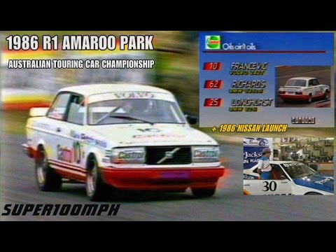 1986 ATCC R1 Amaroo Park / NISSAN Group A Launch