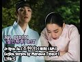 JO HYUN AH 조현아 Here I Am English Version LYRICS MR QUEEN 철인와후 OST
