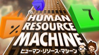 現役プログラマの講釈プログラミングパズル【Human Resource Machine】