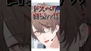 甲斐田晴とのレスバの話【#にじさんじ #甲斐田晴 #加賀美ハヤト #切り抜き #ろふまお 】