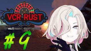 Party - 【 VCR RUSTⅡ 】 まったりファーム生活！！#９  【#vcrrust  / 羽継烏有 / vtuber / ホロスターズ 】