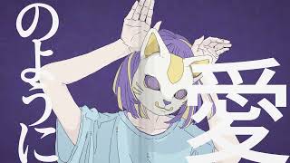 - フォニイ / phony 歌ってみた AKG C214