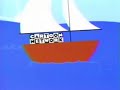Cartoon Network Powerhouse Era Sailboat Next Bumper Template 1998 2004