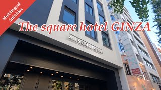 The Square Hotel GINZA - Stay in the heart of Tokyo