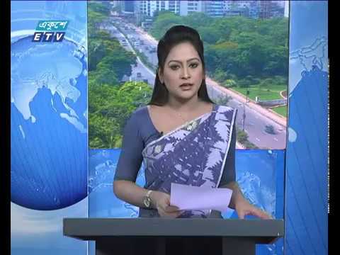 সকাল ০৯টার সংবাদ ০১ মে ২০১৮