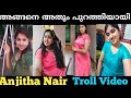 Only Anjitha Nair Reels Troll Padakuthira 2 0 Padakuthira 2 0 Anjitha Anjitha Nair Reels Trol