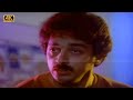 உனக்கென்ன மேலே நின்றாய் பாடல் Unakenna Mele Nind