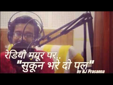 Prasanna Kumar SBDP bhukh kavita