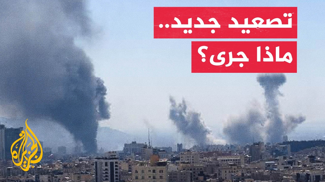 هدوء حذر بعد جولة تصعيد بين واشنطن وطهران.. ماذا حدث فيها؟