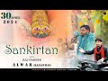LIVE : Sankirtan with Raj Pareek ll Alwar (Rajasthan)