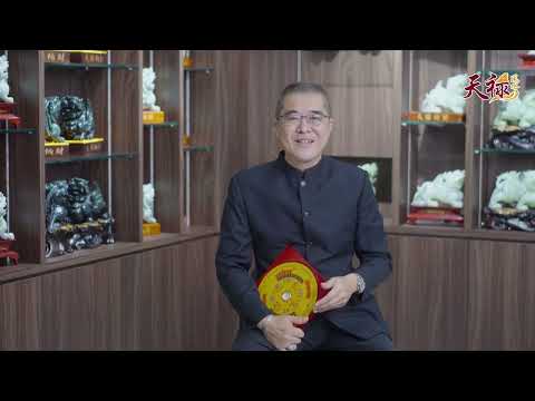 Tian Lu Feng Shui Corporate Video 2022