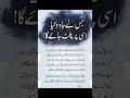 Kaly Jadu Ka Tor Quran Se Jadu Khatam Karne Ka Wazifa Jadu Ka Pata Lagana Ka Amal