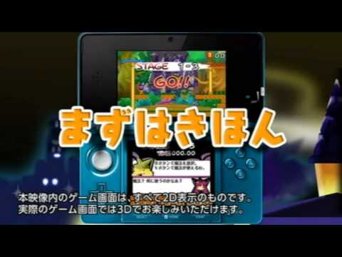 Action Puzzle Rabi x Rabi Nintendo DS