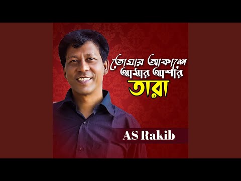 Tomar Akashe Amar Ashar Tara