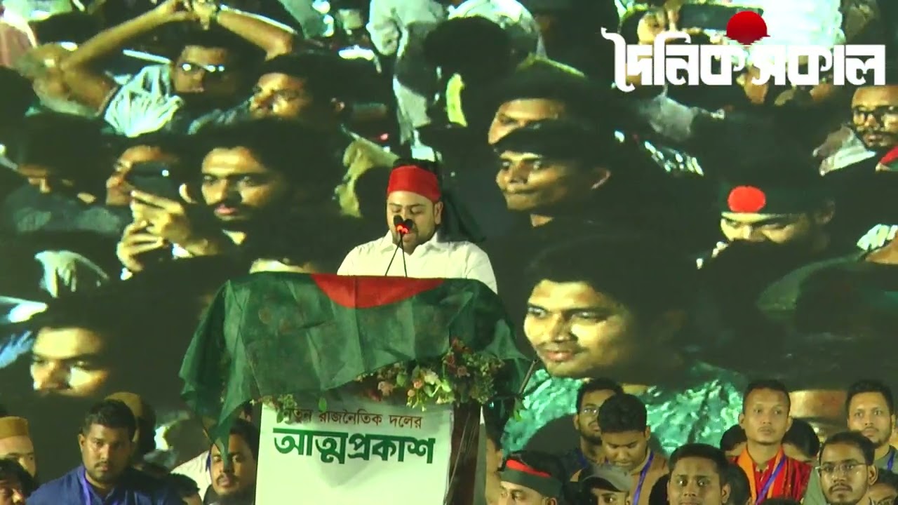বাংলাদেশে ভারত-পাকিস্তান পন্থীদের ঠাঁই হবে না -নাহিদ