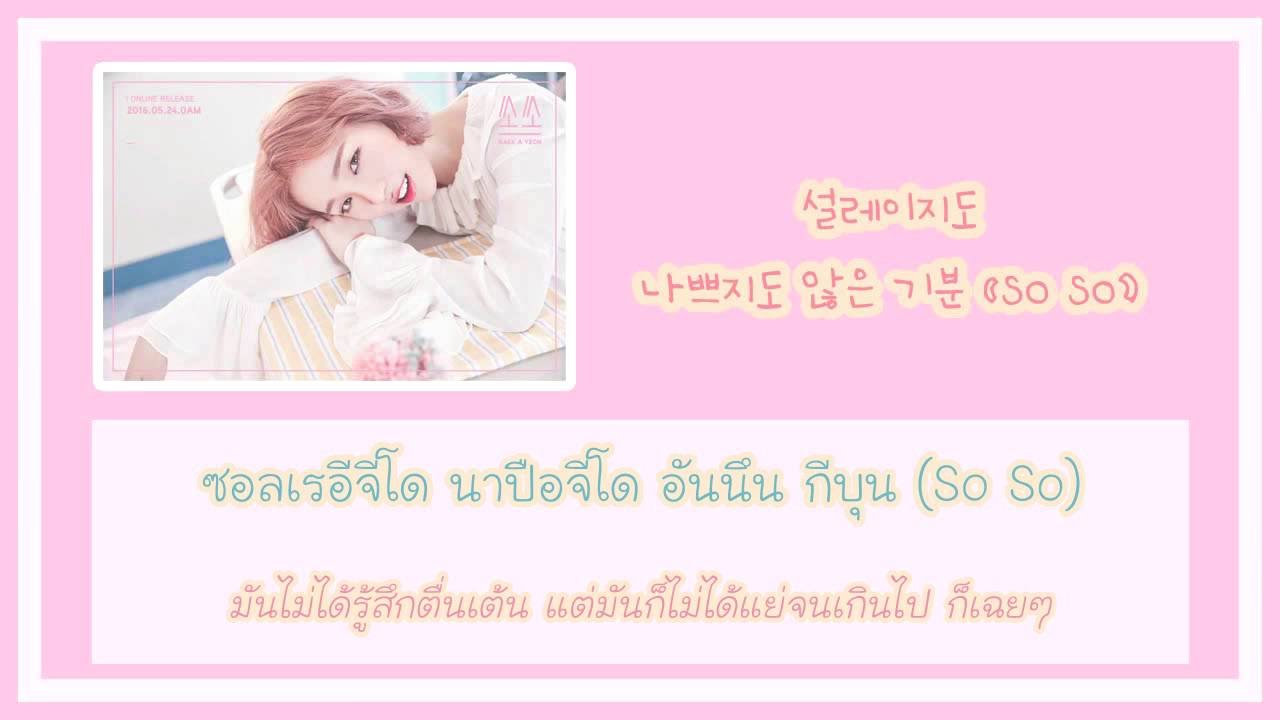 Subtitle - รับทำซับไตเติ้ล Subtitle แปลซับ ภาษาไทย เกาหลี อังกฤษ - 2