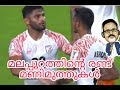 Anas edathodika and ashik commentary | shaiju damodaran| asia cup commentary | malayalam