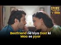 Bestfriend Ne Kiya Dost Ki Maa Se Pyar Crime Alert Dangal 2