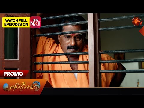 Ethirneechal - Promo | 03 May 2024  | Tamil Serial | Sun TV