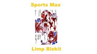Sports Max - Limp Bizkit (JJBA Musical Leitmotif)