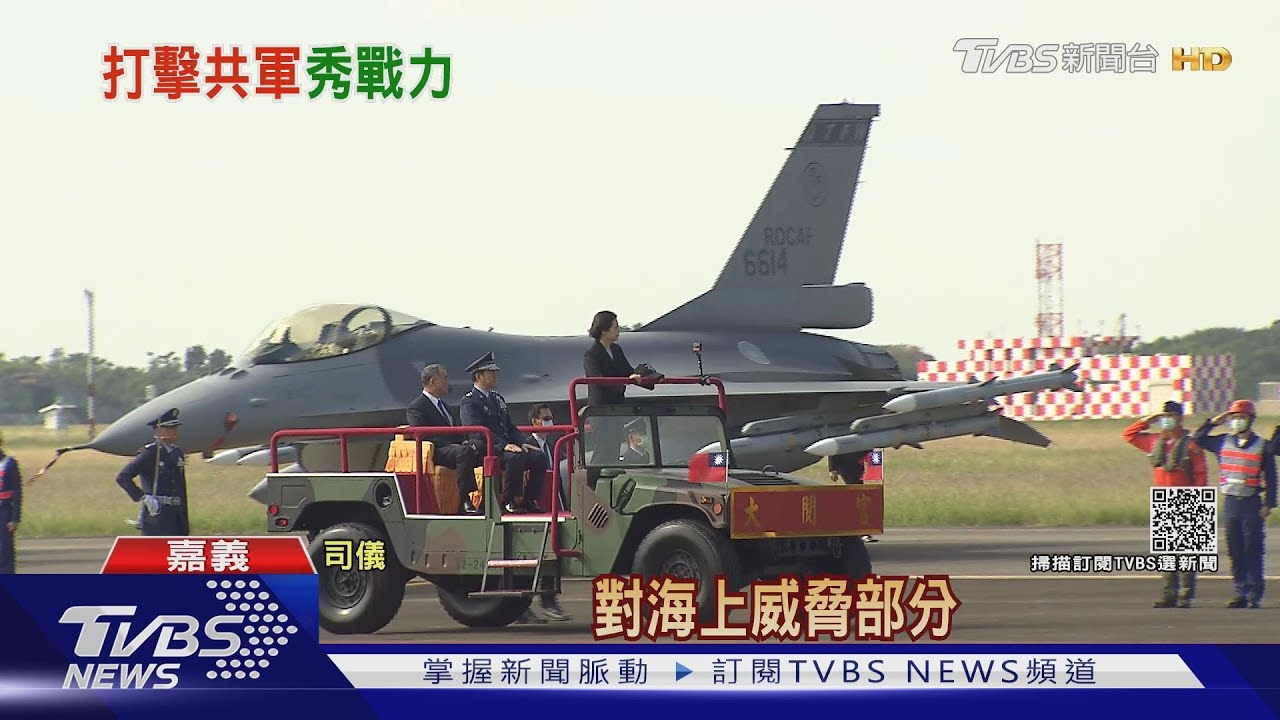有玄機！F-16V接裝典禮掛魚叉飛彈　秀打擊共軍航艦群戰力
