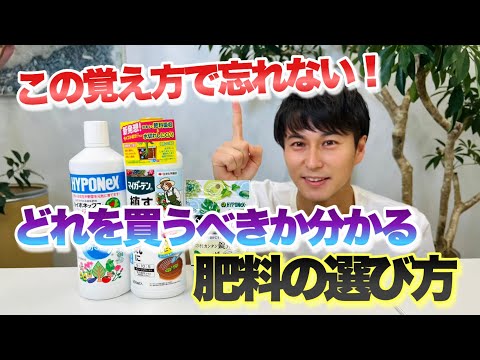 冬に肥料を与える植物はどれですか?肥料の種類と使い方は？  庭園