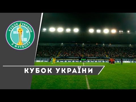 Фінал Кубку України-2018/2019. Післямова