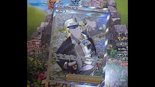 誕生日にイーブイヒーローズ開封したらさすがにマクワ出ない説