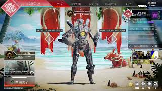 [Apex Legends]エペゴールド4