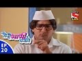 Woh Teri Bhabhi Hai Pagle वो तेरी भाभी है पगले Episode 20 12th Febru