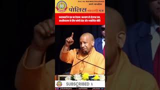 कलाकारों के हक़ का बड़ा ऐलान 🎭 योगी आदित्यनाथ का मास्टरप्लान | कल्याण से रोज़गार तक नई नीति 💥