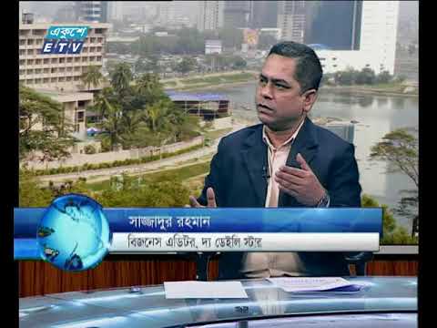 একুশে বিজনেস সকাল ২৮ ০১ ২০১৮