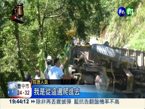 鐵牛車翻覆 翁卡車內驚險獲救