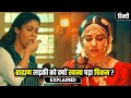 Nayanthara New Movie 2023 Annapoorani Movie Explained In Hindi Show Dekhoo