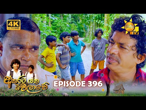 Hiru TV
