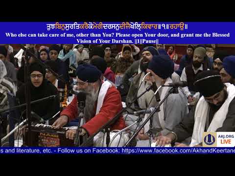 009 Ottawa Nov 2017 Raensabaayee Keertan - Bhai Harjinder Singh Jee Chandigarh