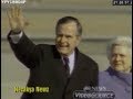 1993 THROWBACK THE BUSHES SAY FAREWELL MEET THE CLINTONS