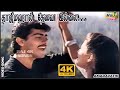 தாஜ்மஹால் தேவை இல்லை அன்னமே அன்னமே Ajith